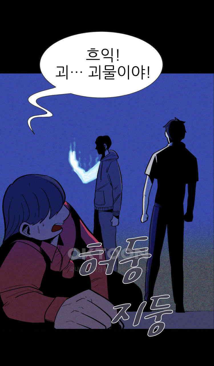 노바디스 4화 자선 바자회 23