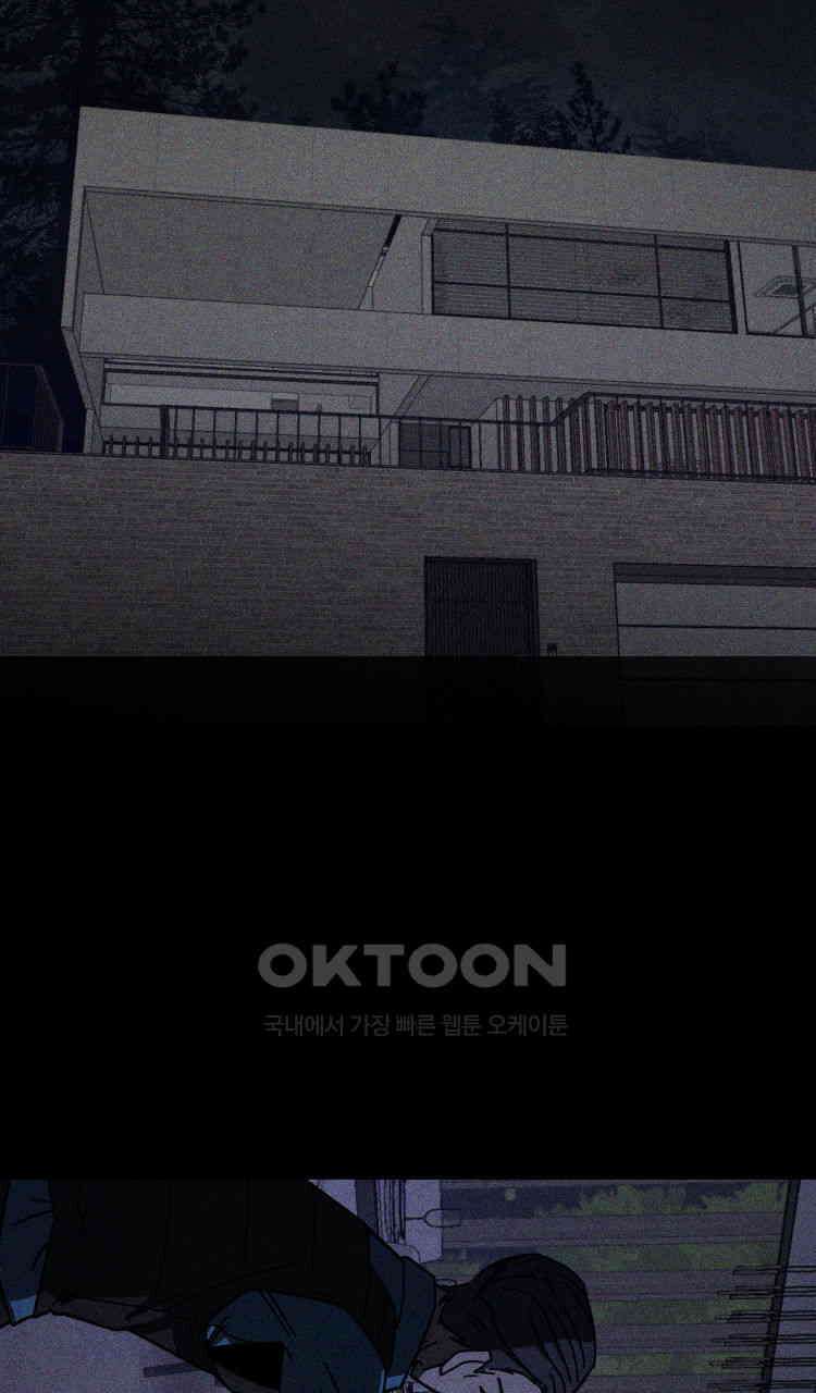노바디스 12화 구원자 2