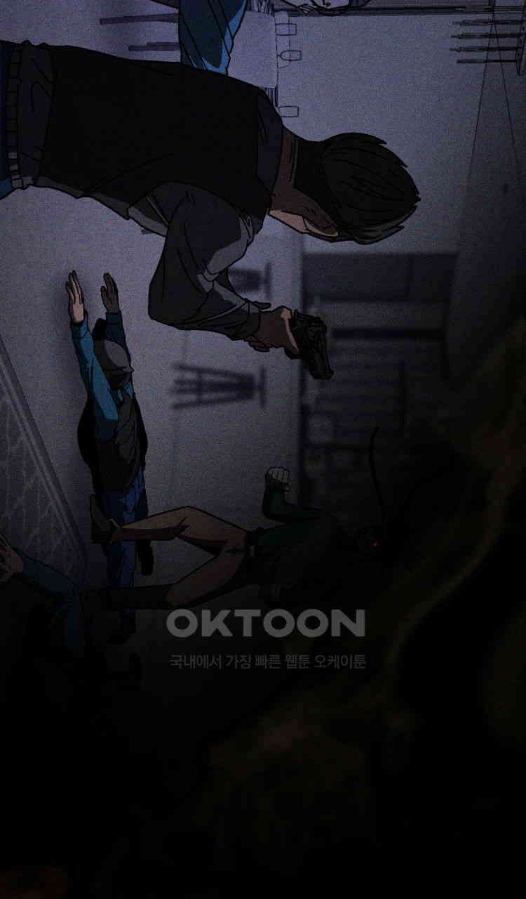 노바디스 12화 구원자 3