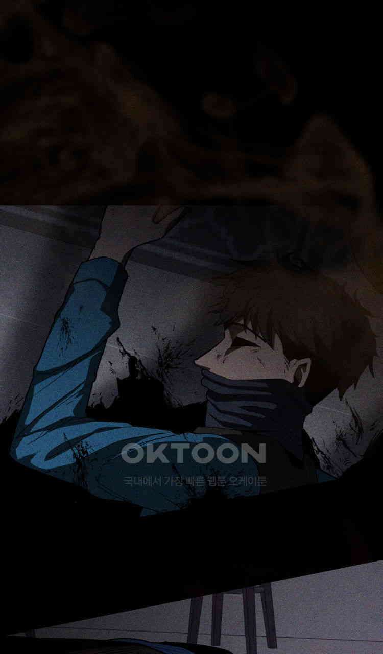 노바디스 12화 구원자 4
