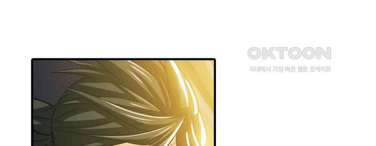 영웅재림 : 영웅같은 소리하고 있네 245화 6