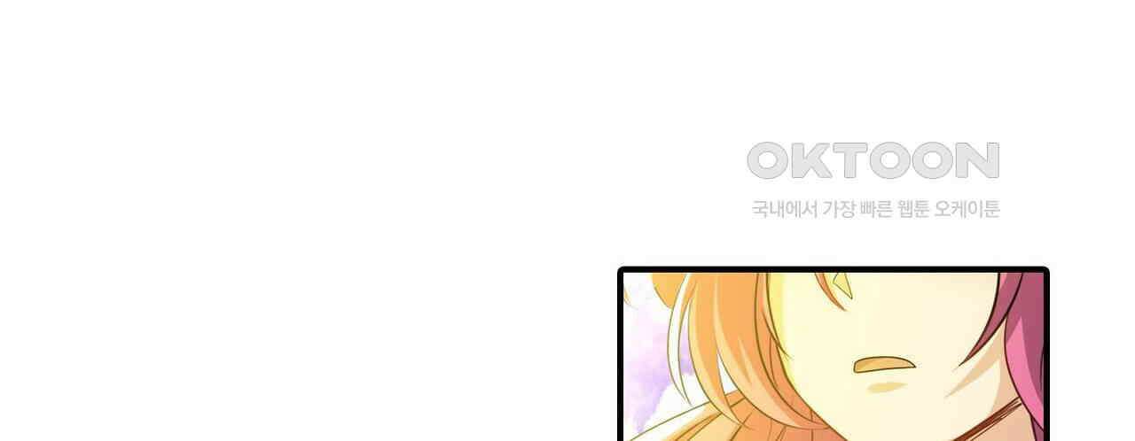 영웅재림 : 영웅같은 소리하고 있네 245화 18