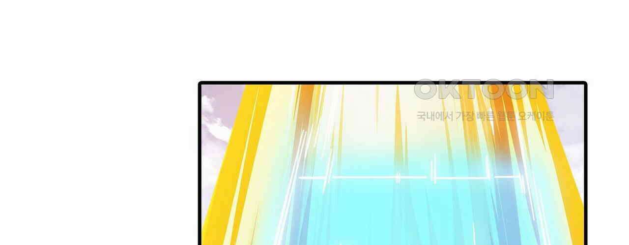 영웅재림 : 영웅같은 소리하고 있네 245화 22