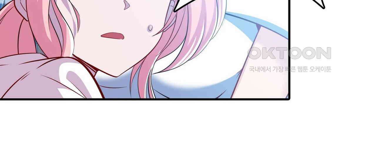 영웅재림 : 영웅같은 소리하고 있네 245화 28