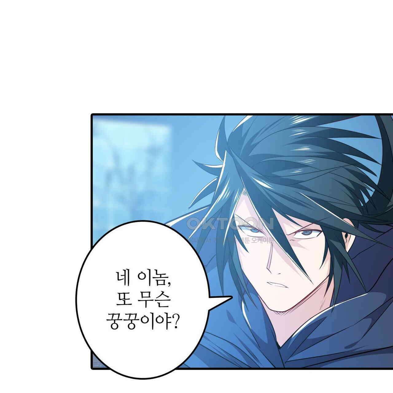 영웅재림 : 영웅같은 소리하고 있네 245화 29