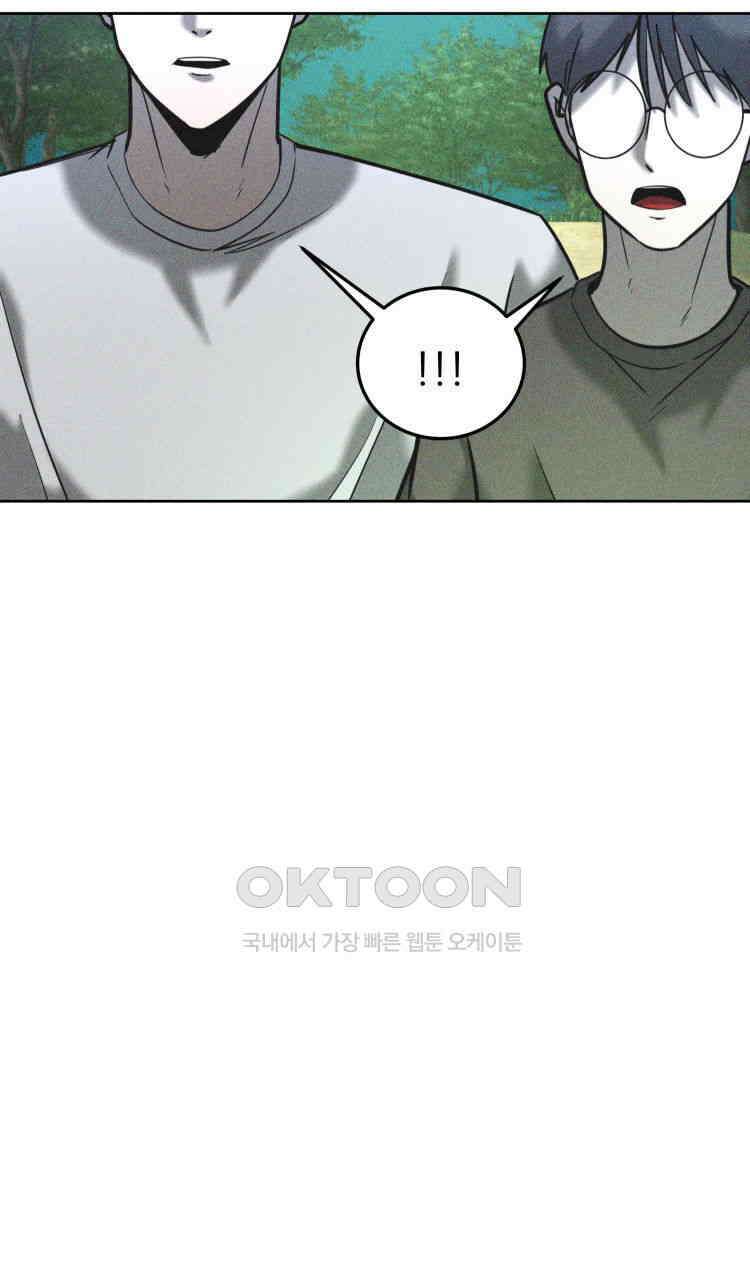 노바디스 26화 지옥의 동굴 24