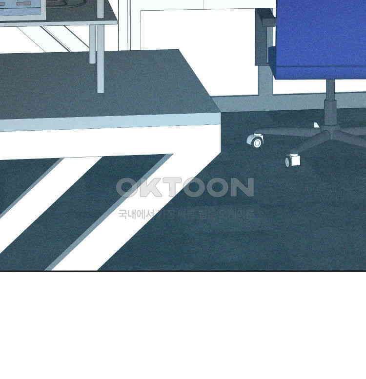 노바디스 26화 지옥의 동굴 27
