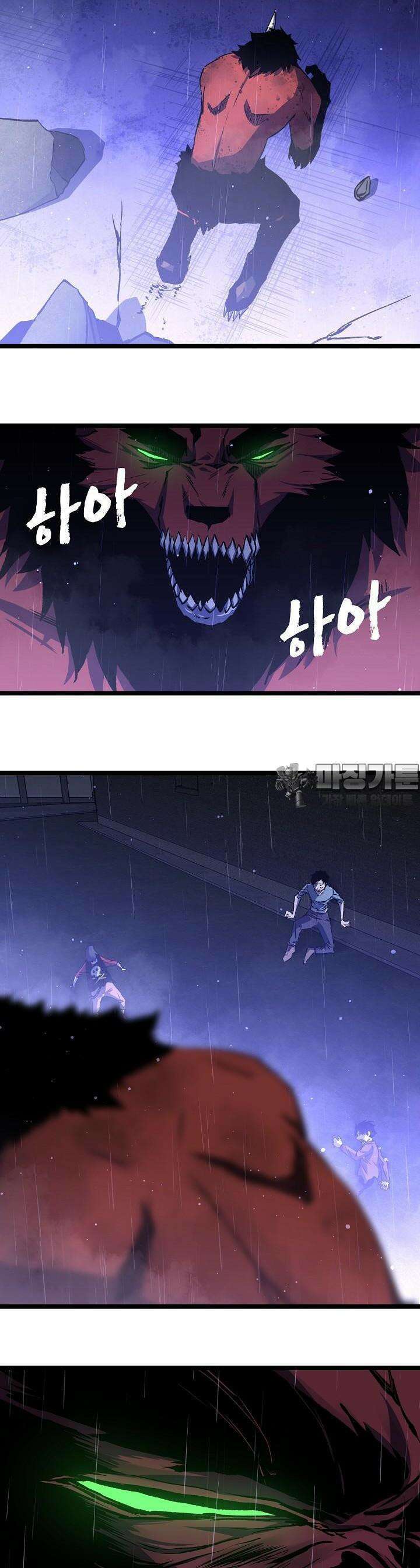 나의 직원이 되어라 - 종말에서 살아남기 53화 2