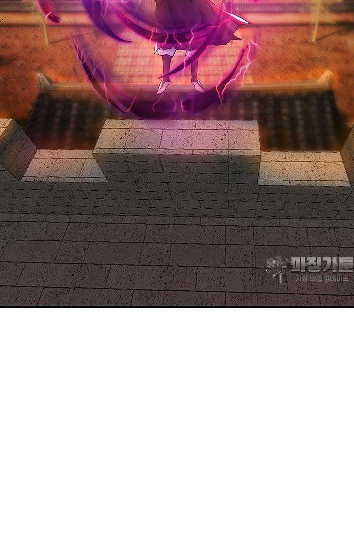 선조의 환생 83화 3