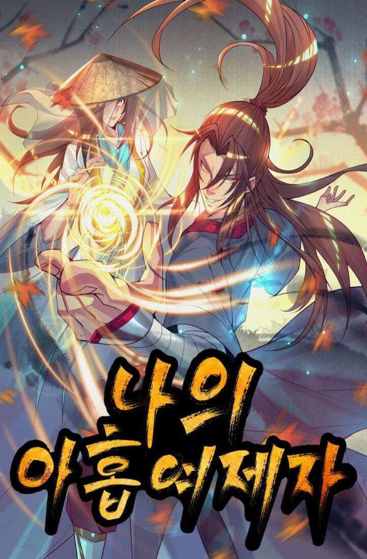 선조의 환생 83화 4