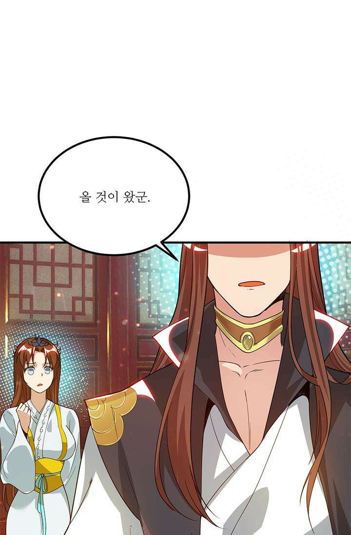선조의 환생 83화 8
