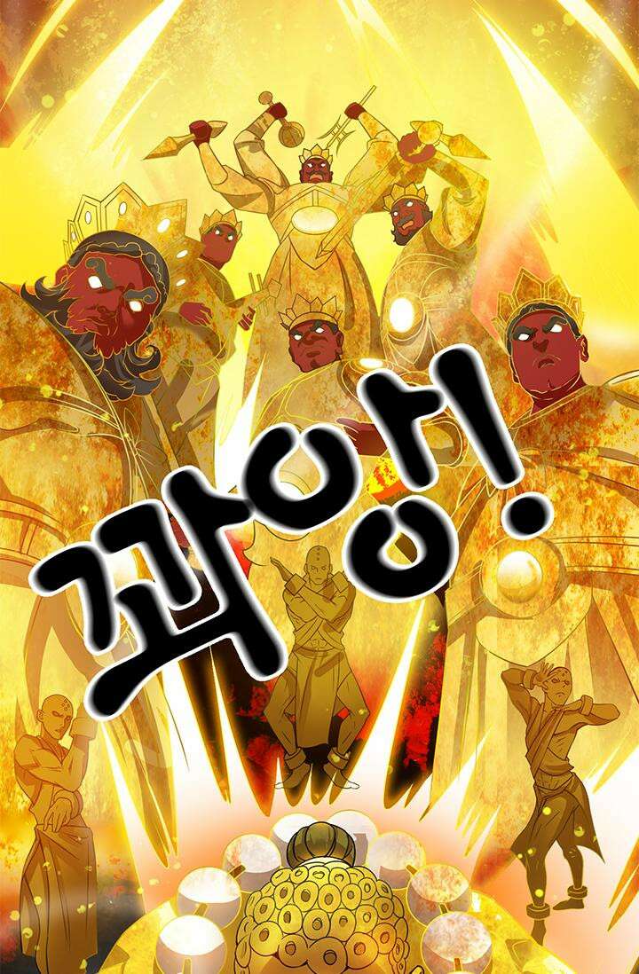 선조의 환생 96화 8