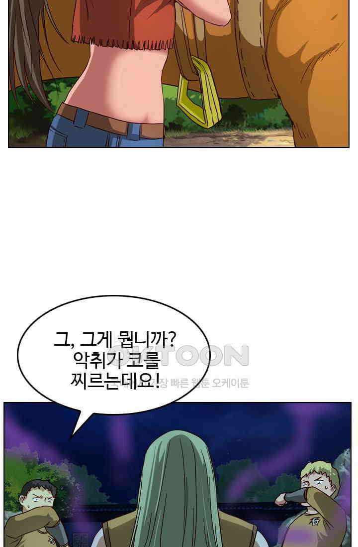 바람의 전설 114화 3