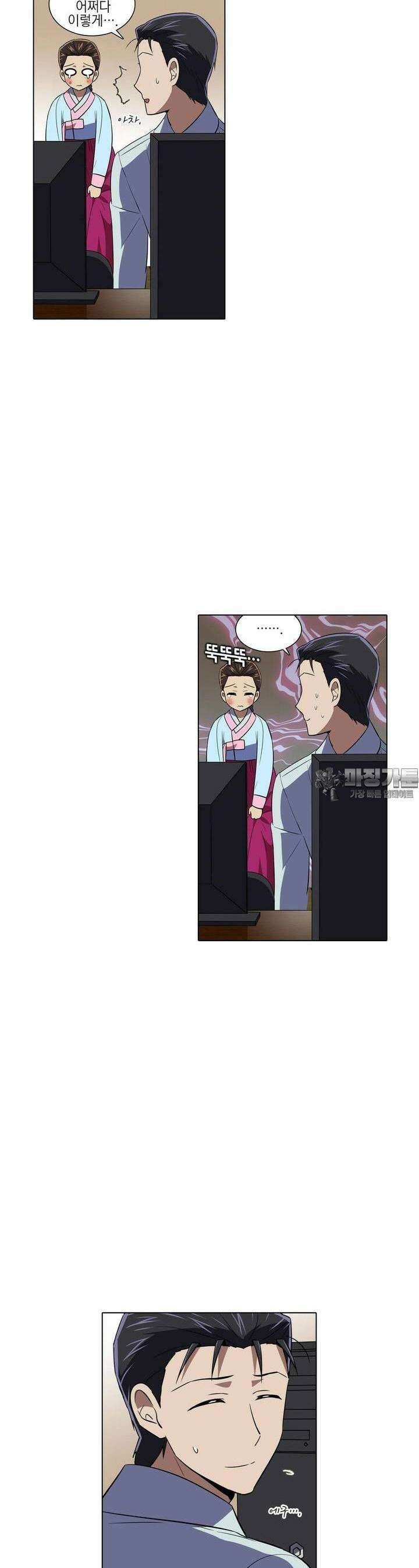 한복이 너무해 시즌2 3화 5