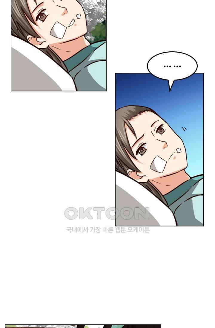 바람의 전설 124화 6