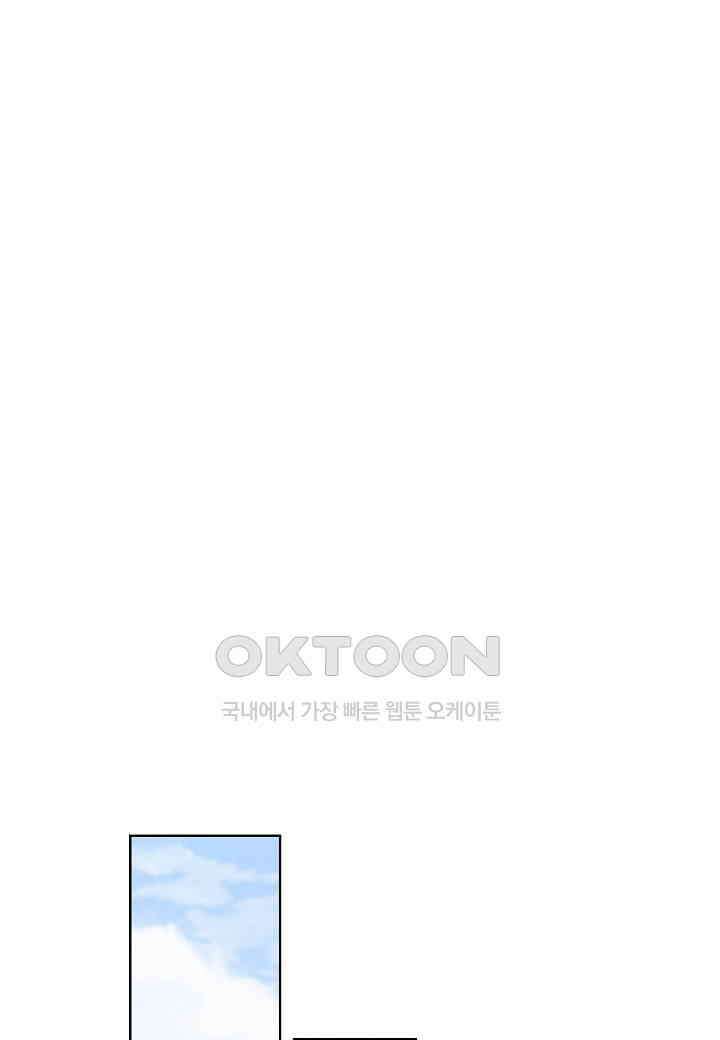 한복이 너무해! 한복이 너무해 시즌2 - 32화 3