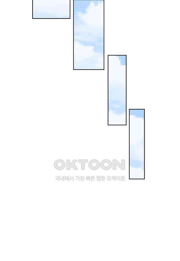 한복이 너무해! 한복이 너무해 시즌2 - 32화 4