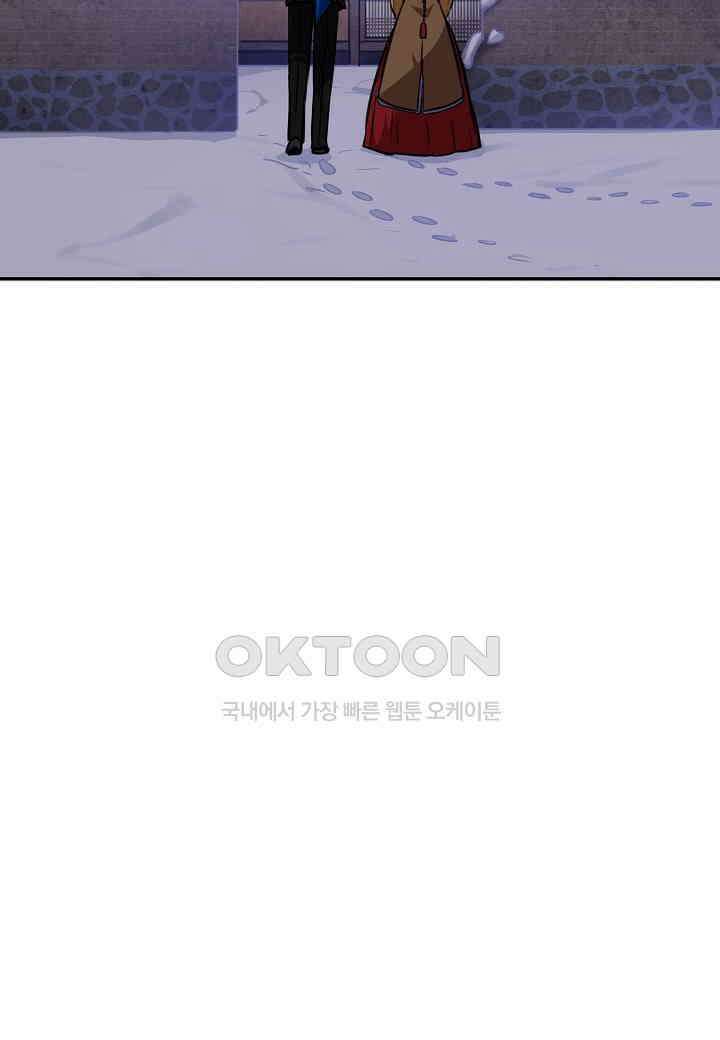 한복이 너무해! 한복이 너무해 시즌2 - 32화 7