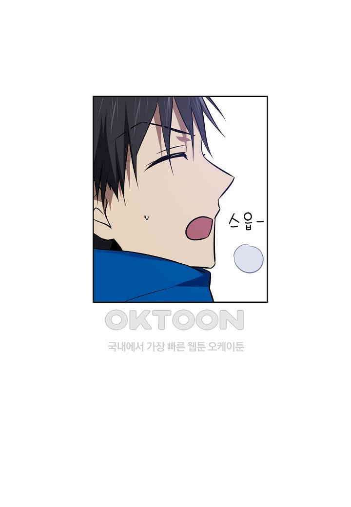 한복이 너무해! 한복이 너무해 시즌2 - 32화 9
