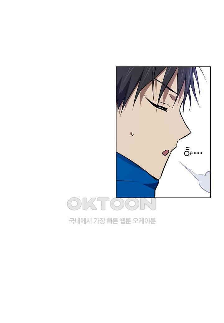 한복이 너무해! 한복이 너무해 시즌2 - 32화 10