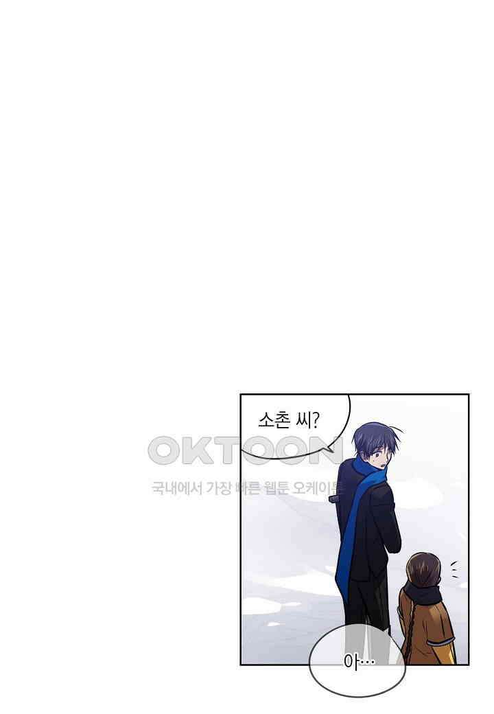 한복이 너무해! 한복이 너무해 시즌2 - 32화 14