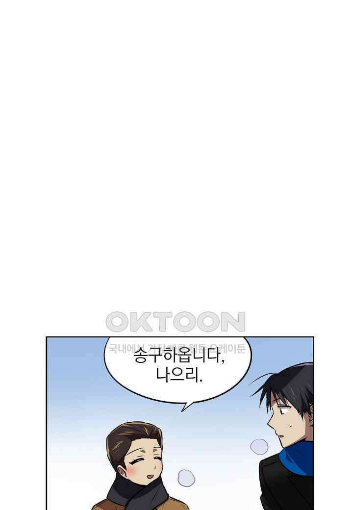 한복이 너무해! 한복이 너무해 시즌2 - 32화 15