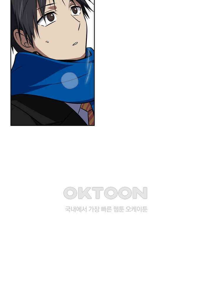 한복이 너무해! 한복이 너무해 시즌2 - 32화 17