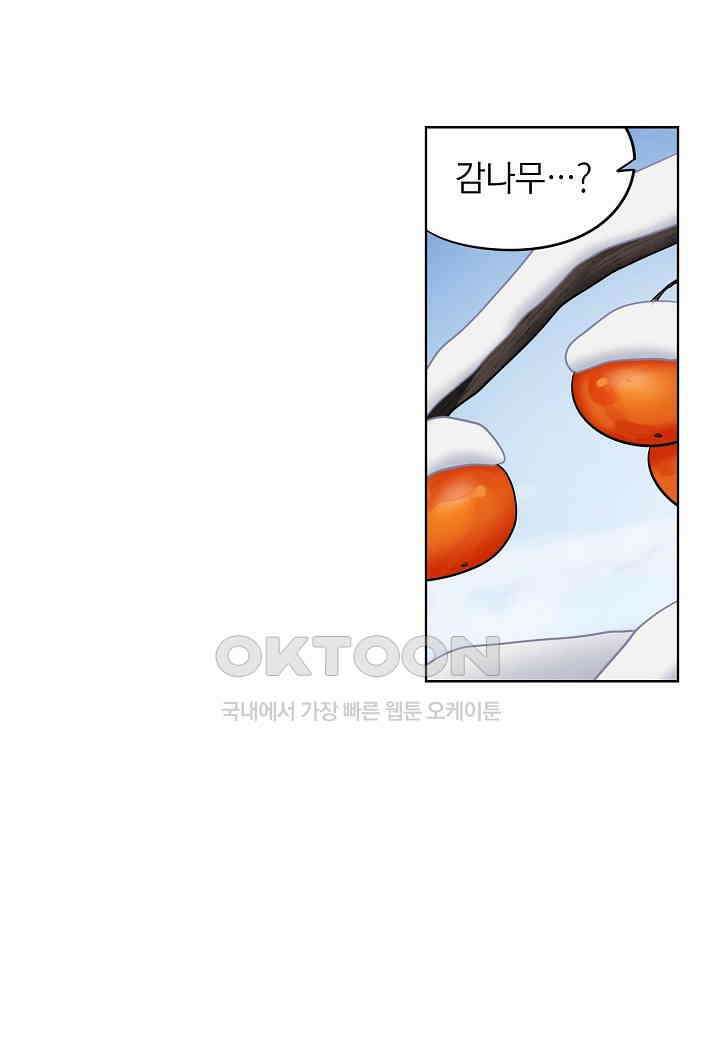 한복이 너무해! 한복이 너무해 시즌2 - 32화 18
