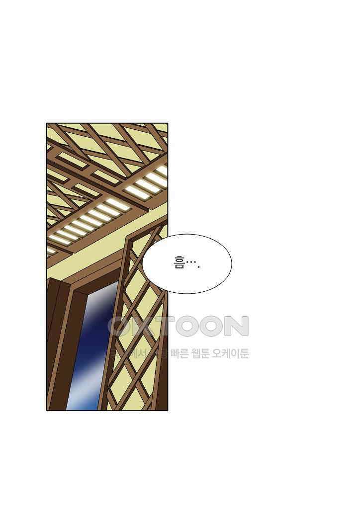 한복이 너무해! 한복이 너무해 시즌2 - 42화 1