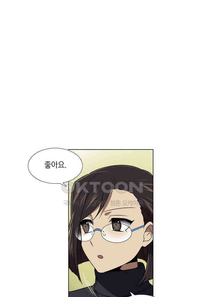 한복이 너무해! 한복이 너무해 시즌2 - 42화 3