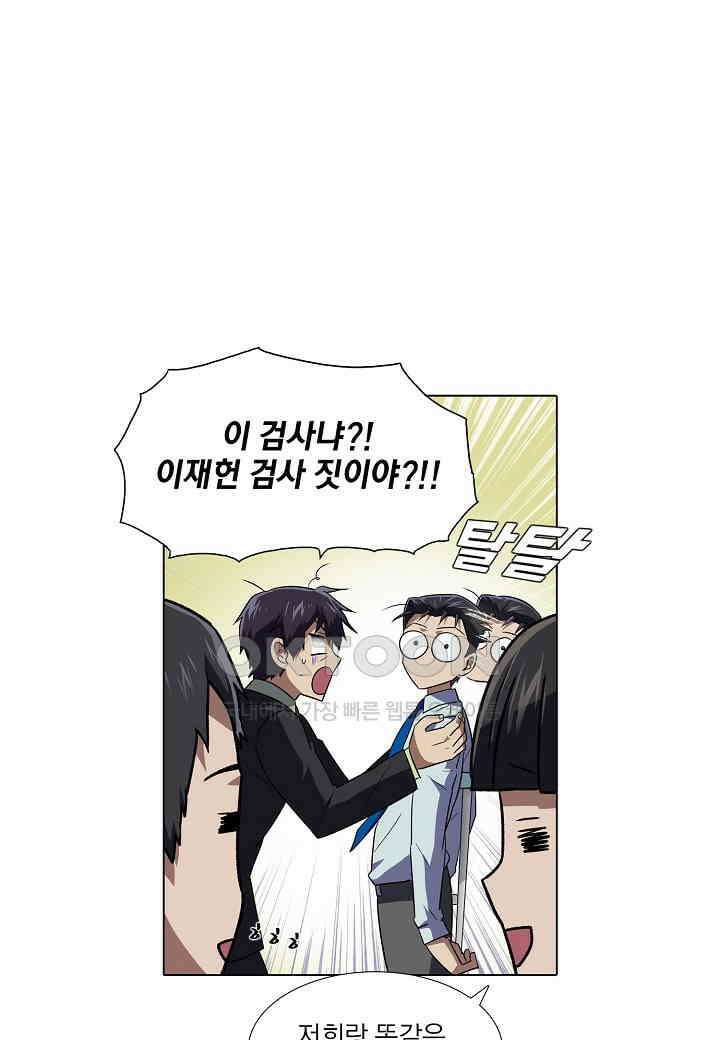한복이 너무해! 한복이 너무해 시즌2 - 42화 10