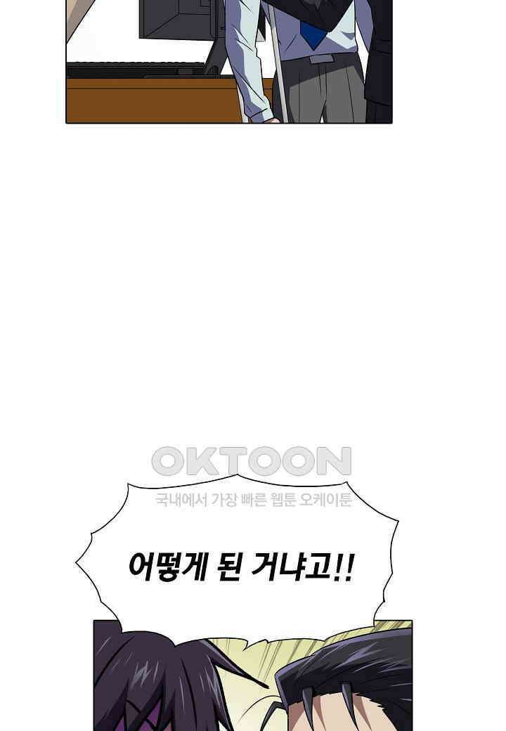 한복이 너무해! 한복이 너무해 시즌2 - 42화 12