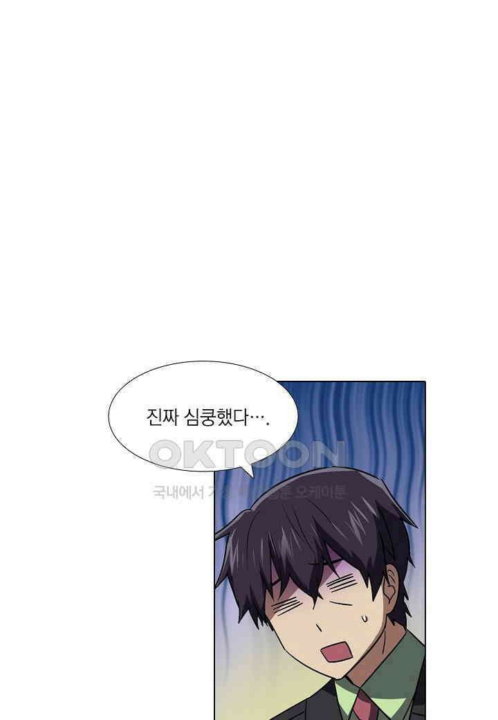 한복이 너무해! 한복이 너무해 시즌2 - 42화 15