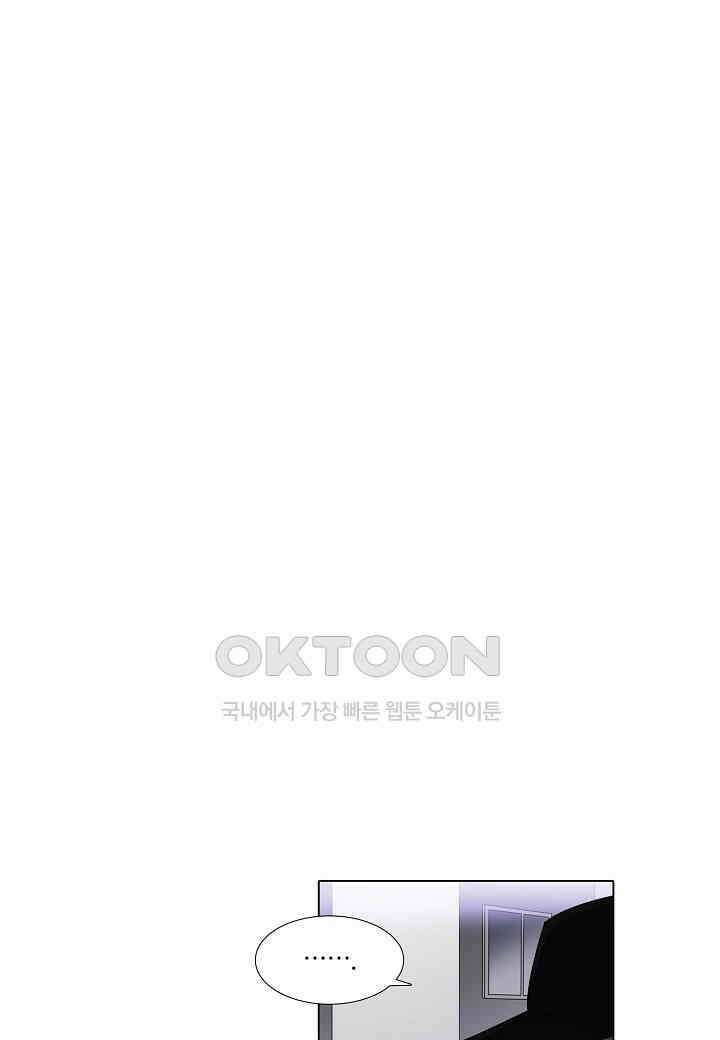 한복이 너무해! 한복이 너무해 시즌2 - 46화 8