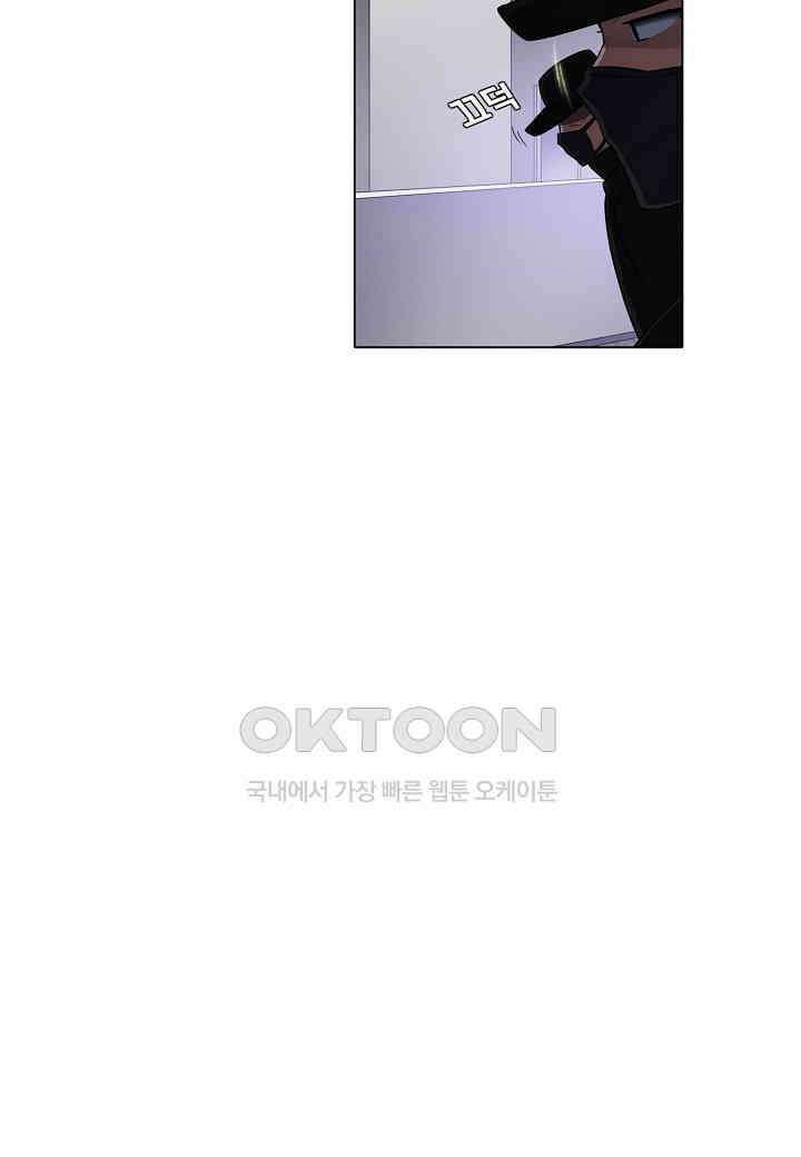 한복이 너무해! 한복이 너무해 시즌2 - 46화 9