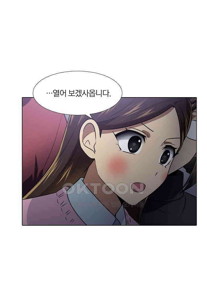 한복이 너무해! 한복이 너무해 시즌2 - 46화 11
