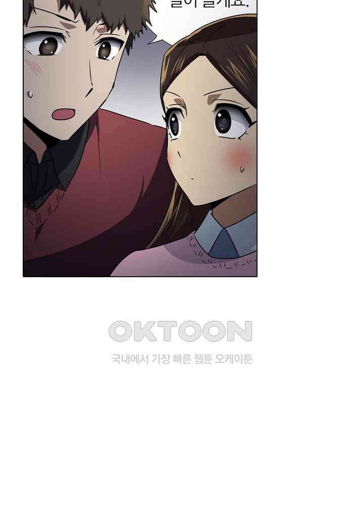 한복이 너무해! 한복이 너무해 시즌2 - 46화 14