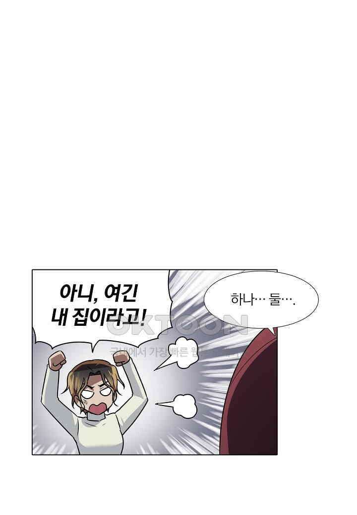 한복이 너무해! 한복이 너무해 시즌2 - 46화 16