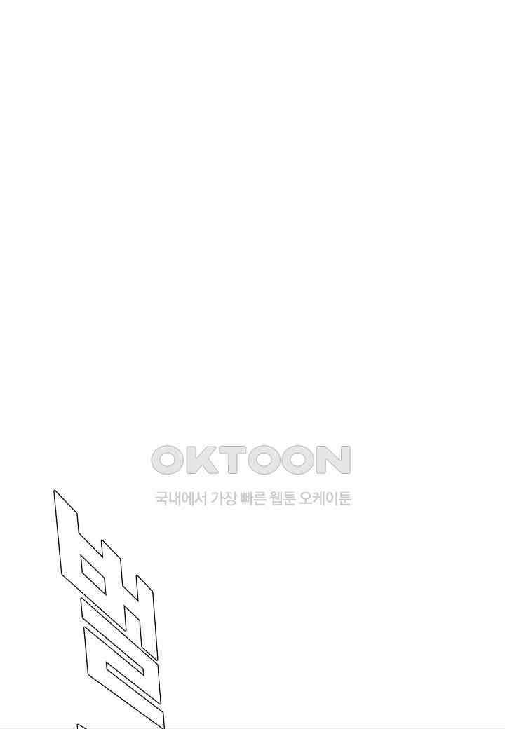 한복이 너무해! 한복이 너무해 시즌2 - 46화 17