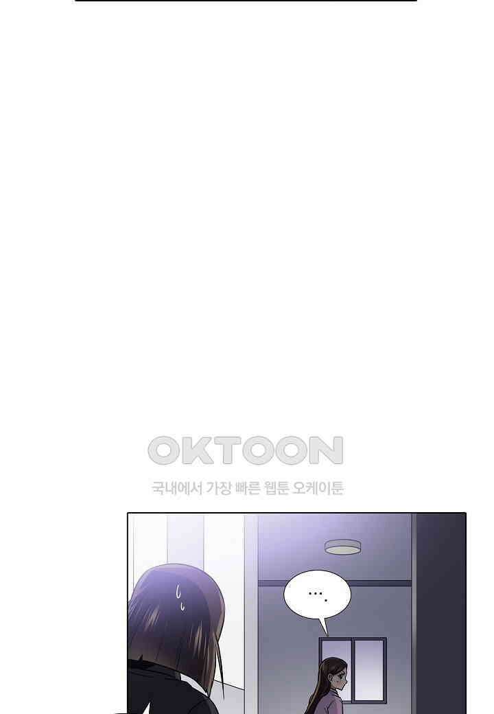 한복이 너무해! 한복이 너무해 시즌2 - 47화 4