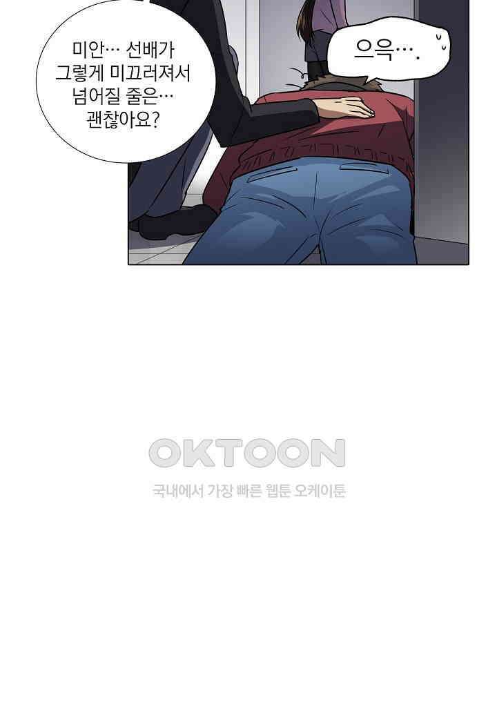 한복이 너무해! 한복이 너무해 시즌2 - 47화 5