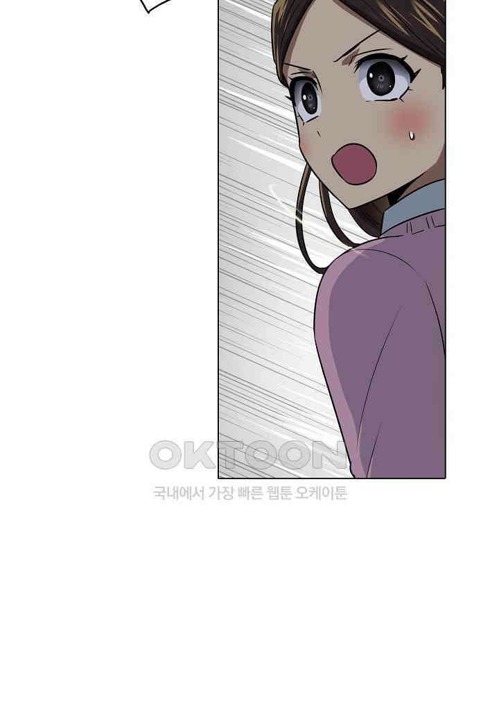 한복이 너무해! 한복이 너무해 시즌2 - 47화 8