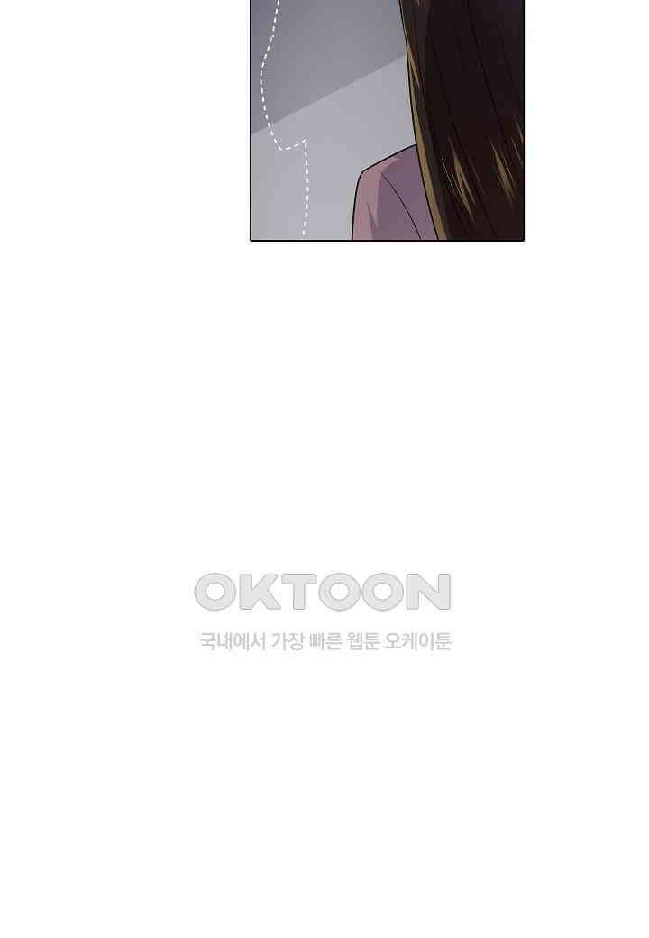 한복이 너무해! 한복이 너무해 시즌2 - 47화 10