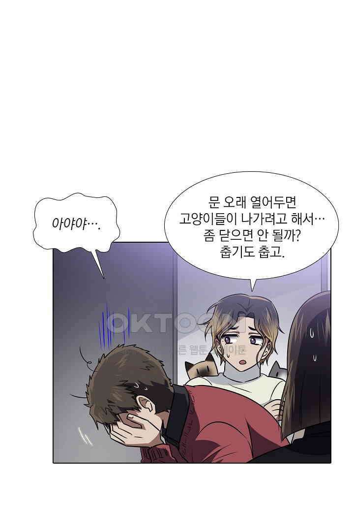 한복이 너무해! 한복이 너무해 시즌2 - 47화 12