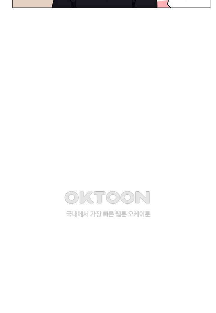 한복이 너무해! 한복이 너무해 시즌2 - 47화 14