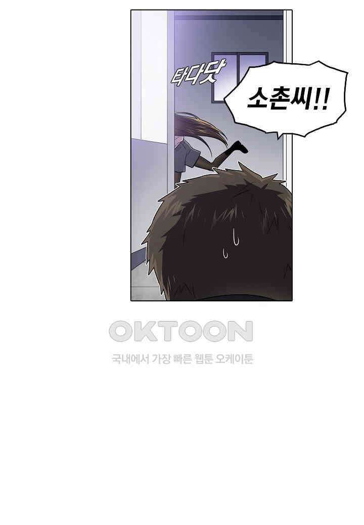 한복이 너무해! 한복이 너무해 시즌2 - 47화 15