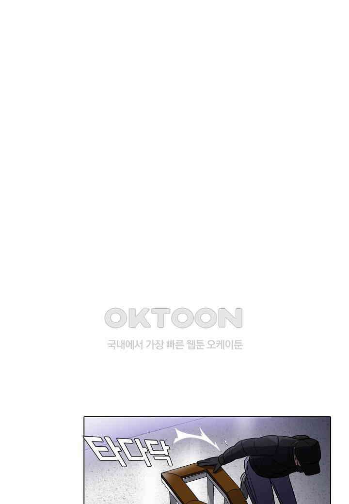 한복이 너무해! 한복이 너무해 시즌2 - 47화 17