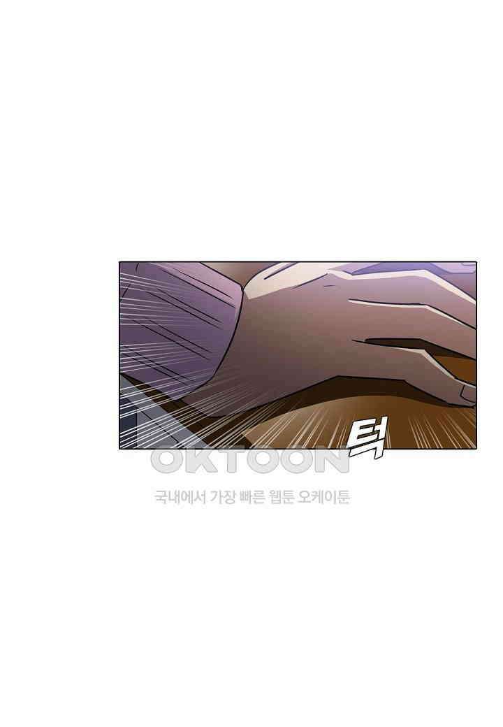 한복이 너무해! 한복이 너무해 시즌2 - 47화 20