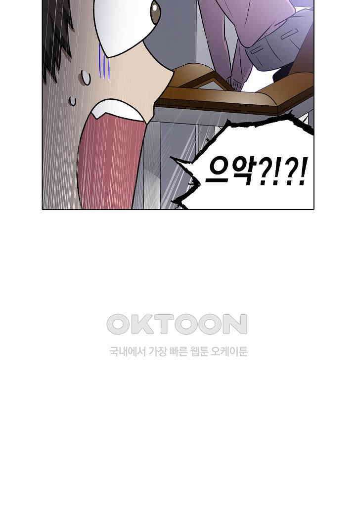 한복이 너무해! 한복이 너무해 시즌2 - 47화 22