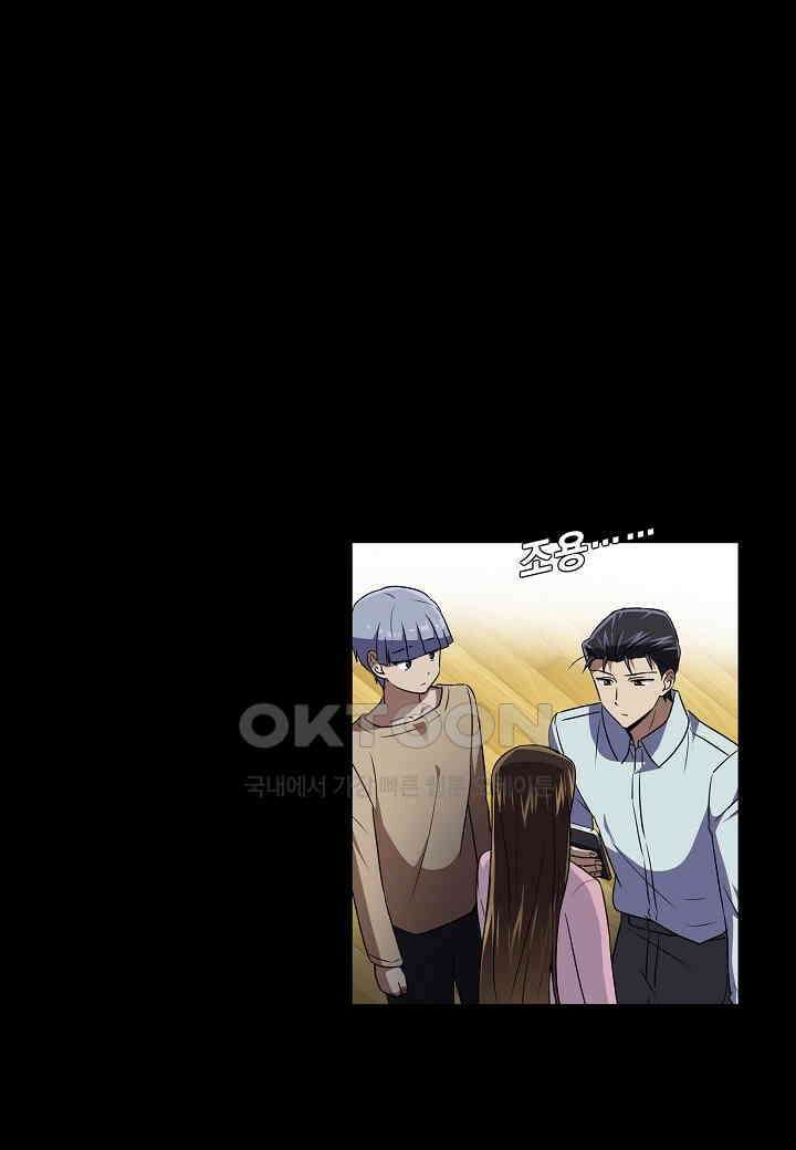 한복이 너무해! 한복이 너무해 시즌2 - 51화 2